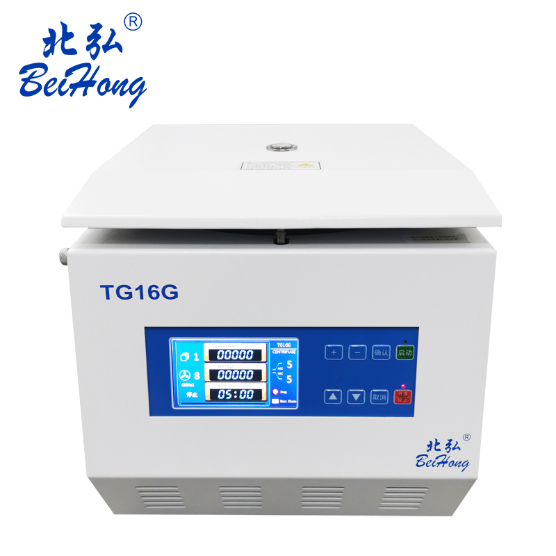 TG16G臺式高速離心機 實驗室大容量